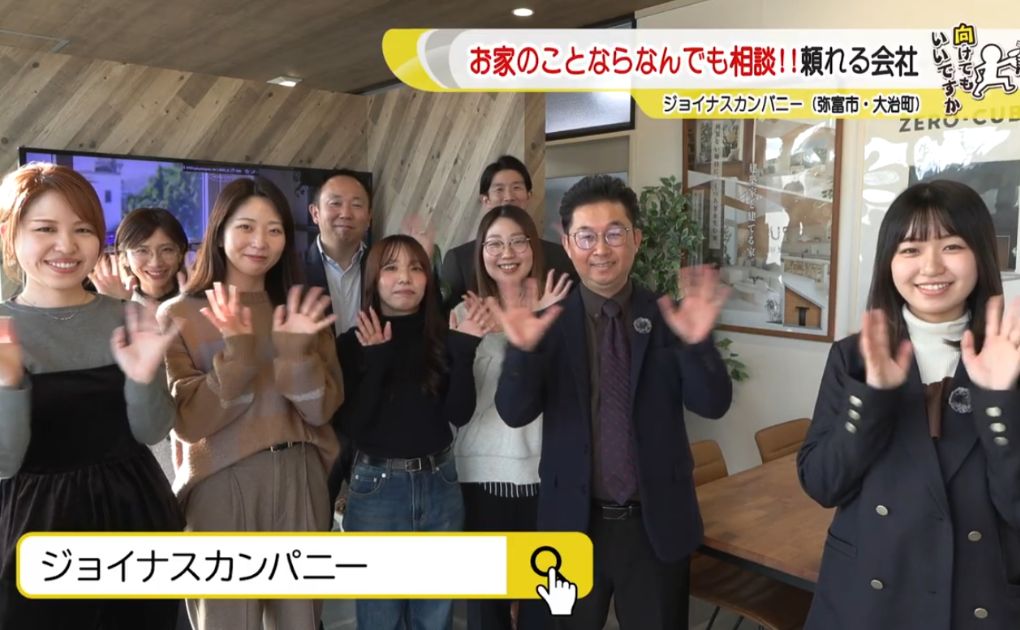 クローバーTVに出演しました!スタッフも登場してます✨ アイキャッチ画像